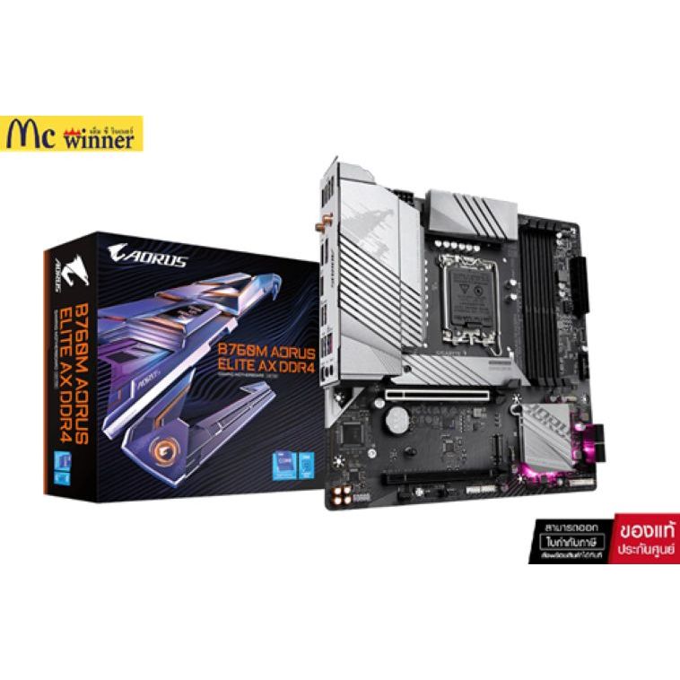 MAINBOARD (เมนบอร์ด) GIGABYTE B760M AORUS ELITE AX DDR4 (SOCKET LGA 1700) (MICRO-ATX)