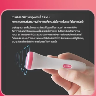 doudou เครื่องวัดอัตราการเต้นของหัวใจของทารกในครรภ์ Doppler ที่ฟังเสียงหัวใจทารกในครร จอแสดงผล LED