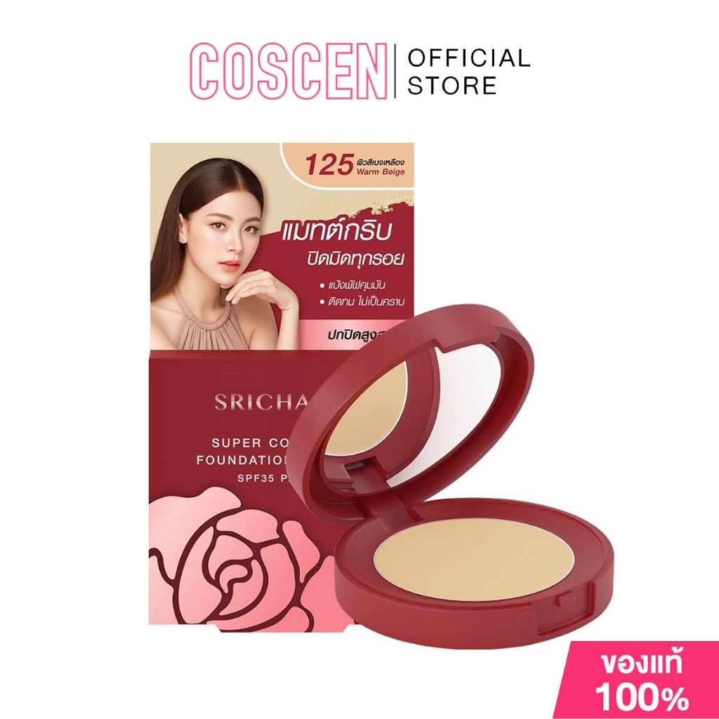 Srichand Super Coverage Foundation Powder #120 4.5g