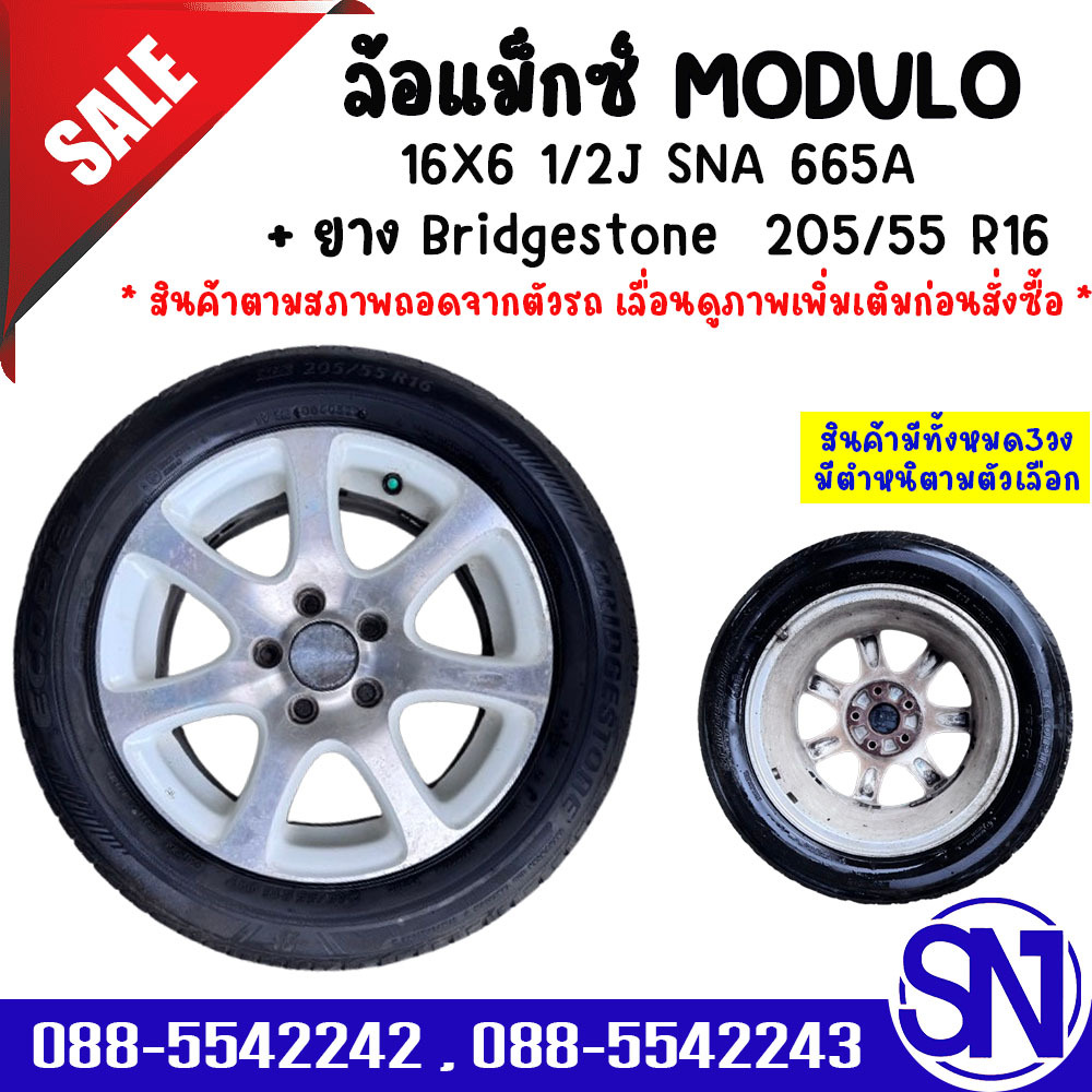 ล้อแม็กซ์ MODULO 16X6 1/2J SNA 665A 5รู + ยาง Bridgestone  205/55 R16 HONDA CIVIC FD ของแท้ ถอดจากตั