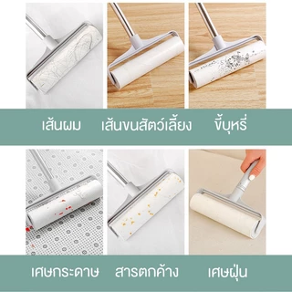 ลูกกลิ้งเก็บขน ขนาด24cm ที่กลิ้ง+10 ม้วนกาว ลูกกลิ้ง ลูกกลิ้งกระดาษกาว ลูกกลิ้งเก็บฝุ่น ลูกกลิ้งทําความสะอาด