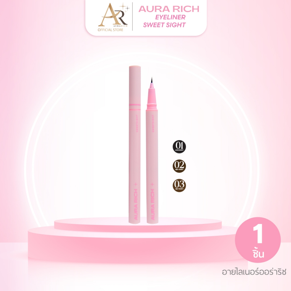 ออร่าริช อายไลเนอร์ สวีทไซท์ – AURA RICH EYELINER SWEET SIGHT – โปรปัง