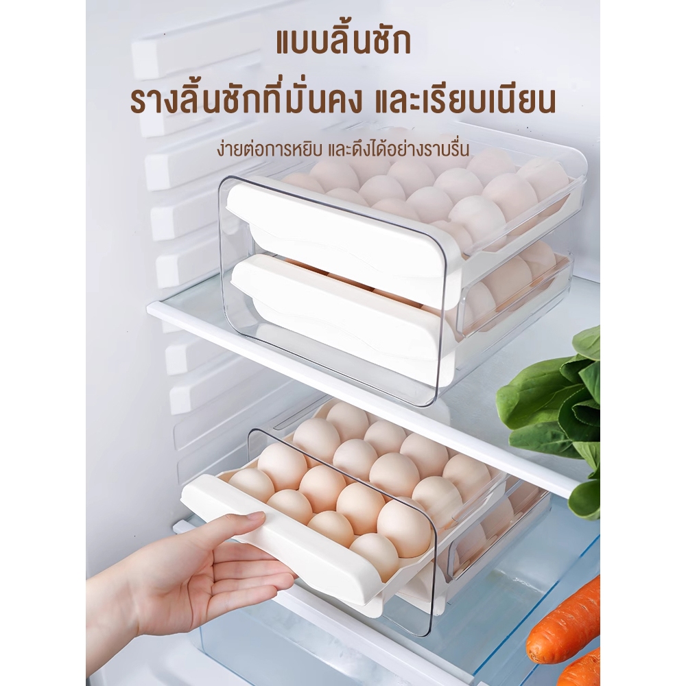 Isidoro กล่องเก็บไข่ 2 ชั้น 32ได้ ไข่ จัดเก็บง่าย ประหยัดพื้นที่ ลิ้นชักเก็บไข่ไก่ วางในตู้เย็นได้ รูปที่ 7