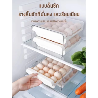 Isidoro กล่องเก็บไข่ 2 ชั้น 32ได้ ไข่ จัดเก็บง่าย ประหยัดพื้นที่ ลิ้นชักเก็บไข่ไก่ วางในตู้เย็นได้