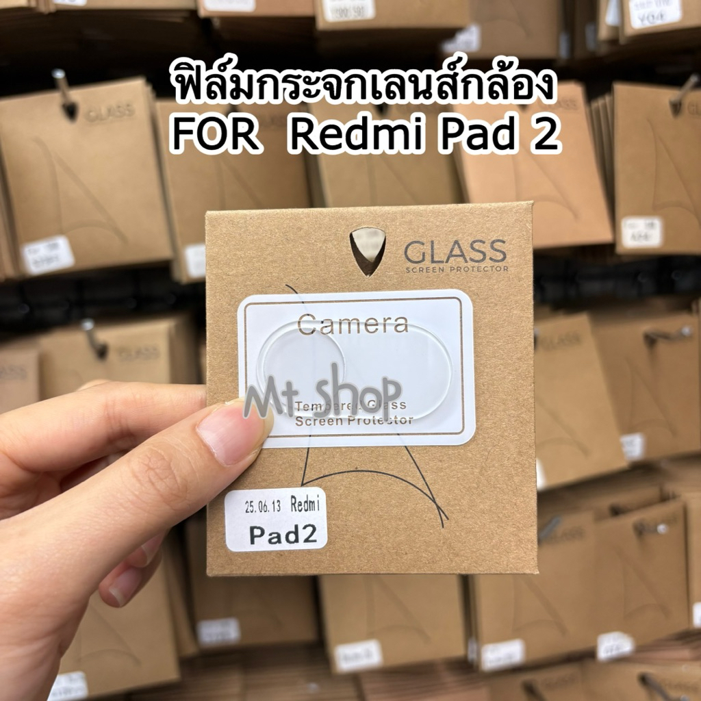ฟิล์มกระจกเลนส์กล้องLENS รุุ่น Redmi PAD2 / Redmi Pad2pro !ตรงรุ่น! ฟิล์มครอบเลนส์กล้อง สินค้าพร้อมจ