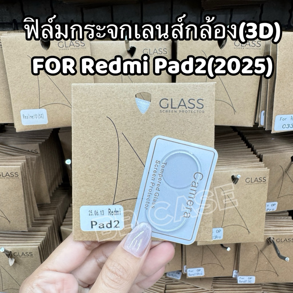 ฟิล์มกระจกเลนส์กล้องหลัง LENS(3D) รุ่น Redmi Pad 2 (2025) !!ตรงรุ่น! ฟิล์มกระจกติดเลนส์ สินค้าพร้อมส่งในไทย