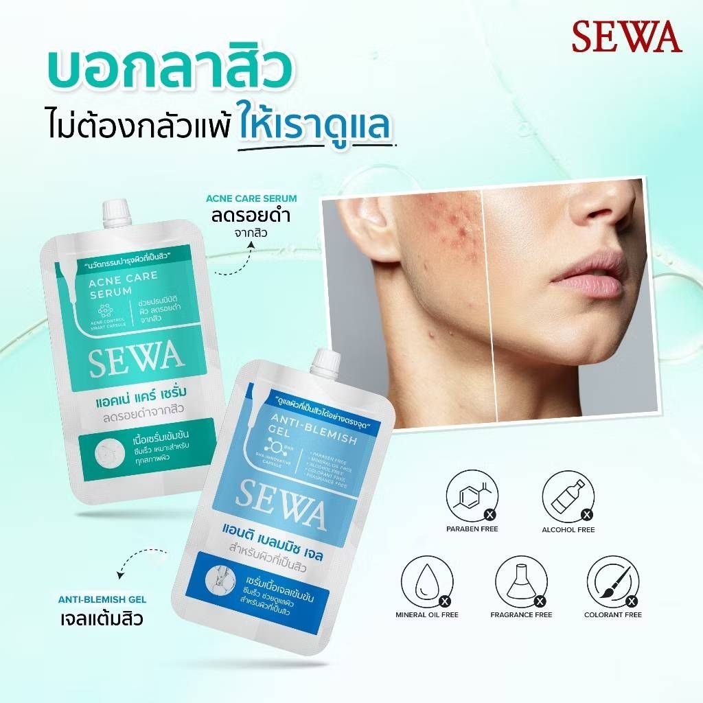 DUO SEWA ANTI-BLEMISH GEL เซวา แอนติเบลมมิช เจล + SEWA รูปที่ 2