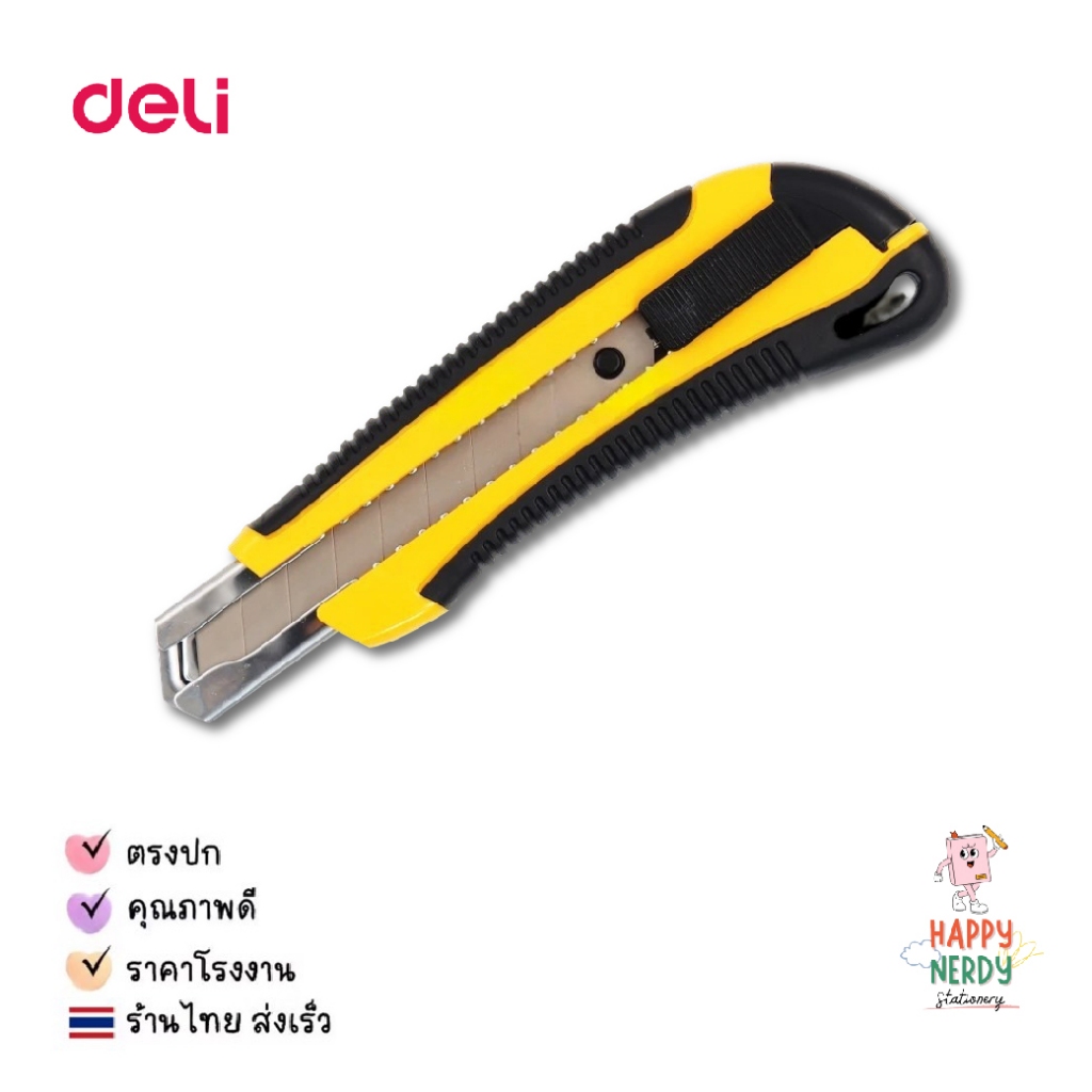 Deli คัตเตอร์ 9 และ 18 มม คัตเตอร์เหล็กเล็ก มีดคัตเตอร์ รูปที่ 6