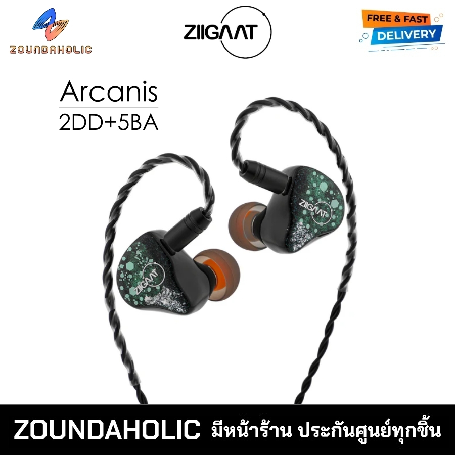 Ziigaat Arcanis หูฟังอินเอียร์ ประกันศูนย์ไทย