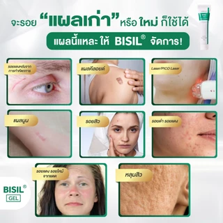 BISIL GEL บิซิล เจล ซิลิโคนเจล ลดรอยแผลเป็น แผลนูน ศัลยกรรม ผ่าตัด คีลอยด์ หลุมสิว รอยดำ 1 หลอด 15 กรัม