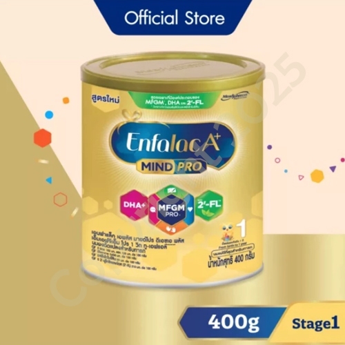 Enfalac A+ เอนฟาแล็ค เอพลัส นมผงสูตร 1 สำหรับทารก เด็กแรกเกิด เด็กเล็ก ขนาด 400 กรัม