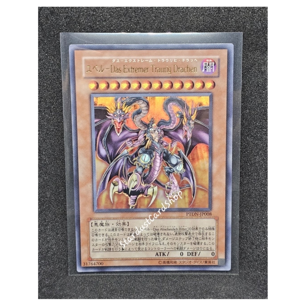 Yubel - The Ultimate Nightmare (Yubel - Das Extremer Traurig Drachen) [PTDN-JP008] Yugioh ระดับ Ultr