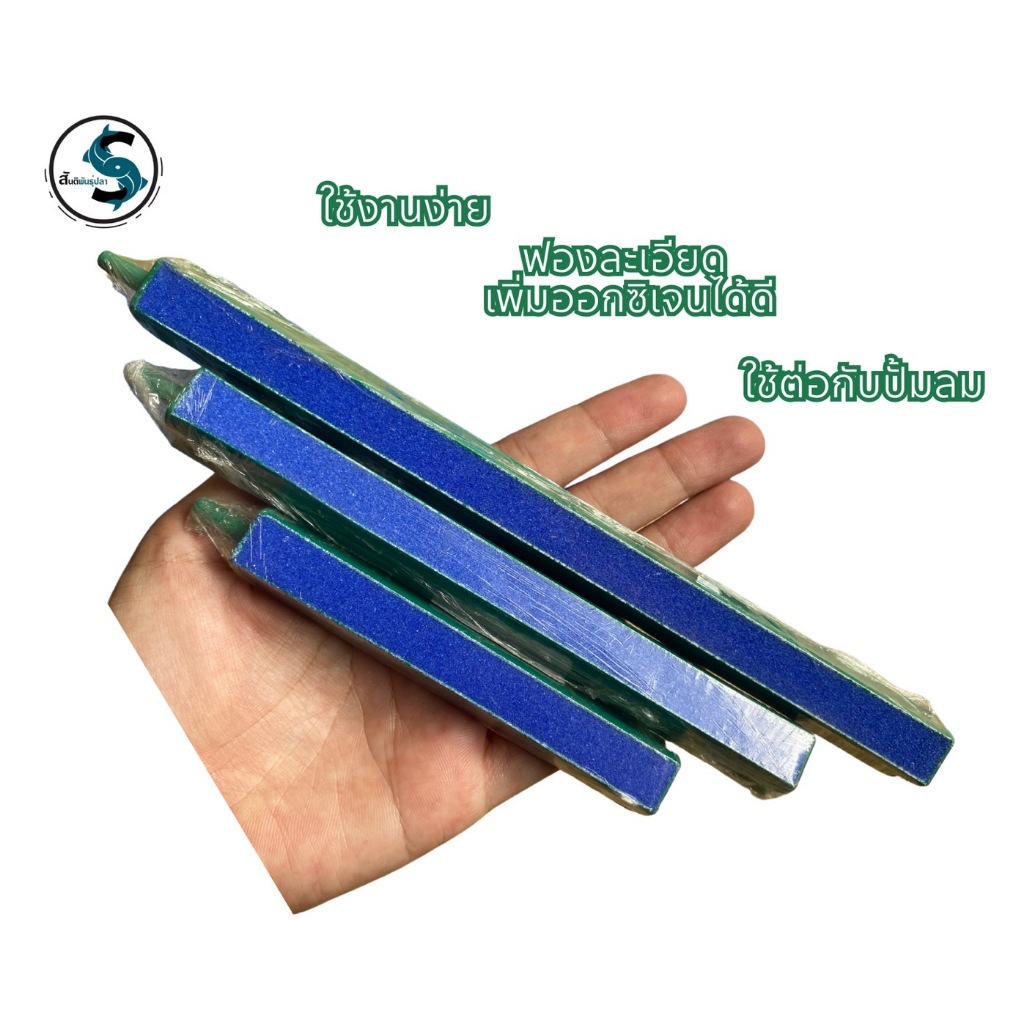 หัวทรายแท่งยาว(แบบละเอียด) หัวทรายออกซิเจนตู้ปลา บ่อปลา /ขนาด 10 cm- 60 cm ราคา ถูกที่สุด ดีลบีเคเค แกลเลอรีภาพที่ 4