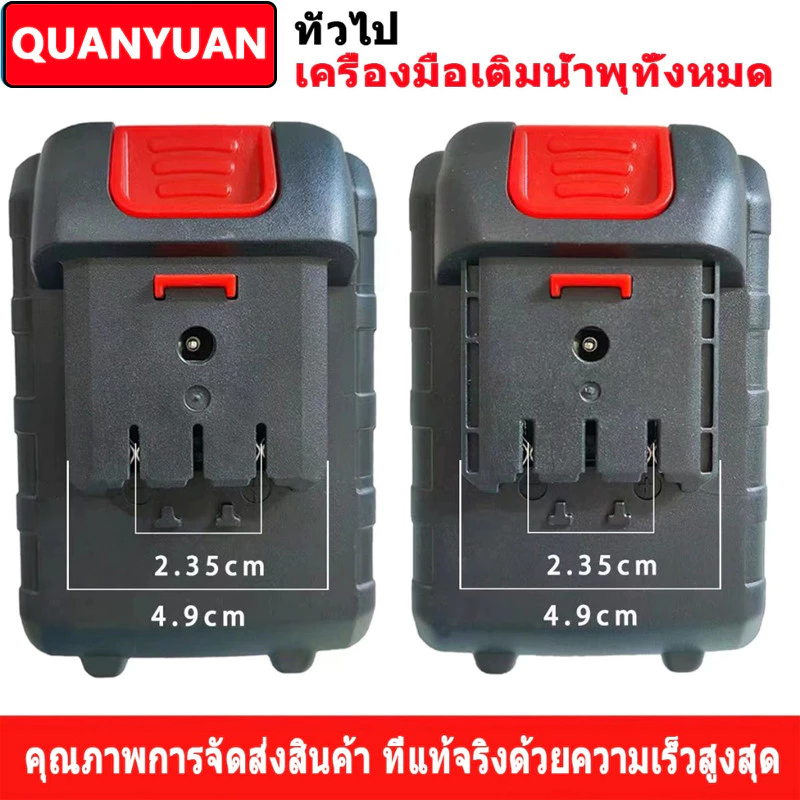 (*2ก้อน*) 10000mAh 21V-128Vแบตเตอรี่เครื่องตัดหญ้า แบตเตอรี่ลิเธียมสำหรับเครื่องตัดหญ้าไฟฟ้า ชาร์จเร็ว แบตเตอรี่ความจุสู