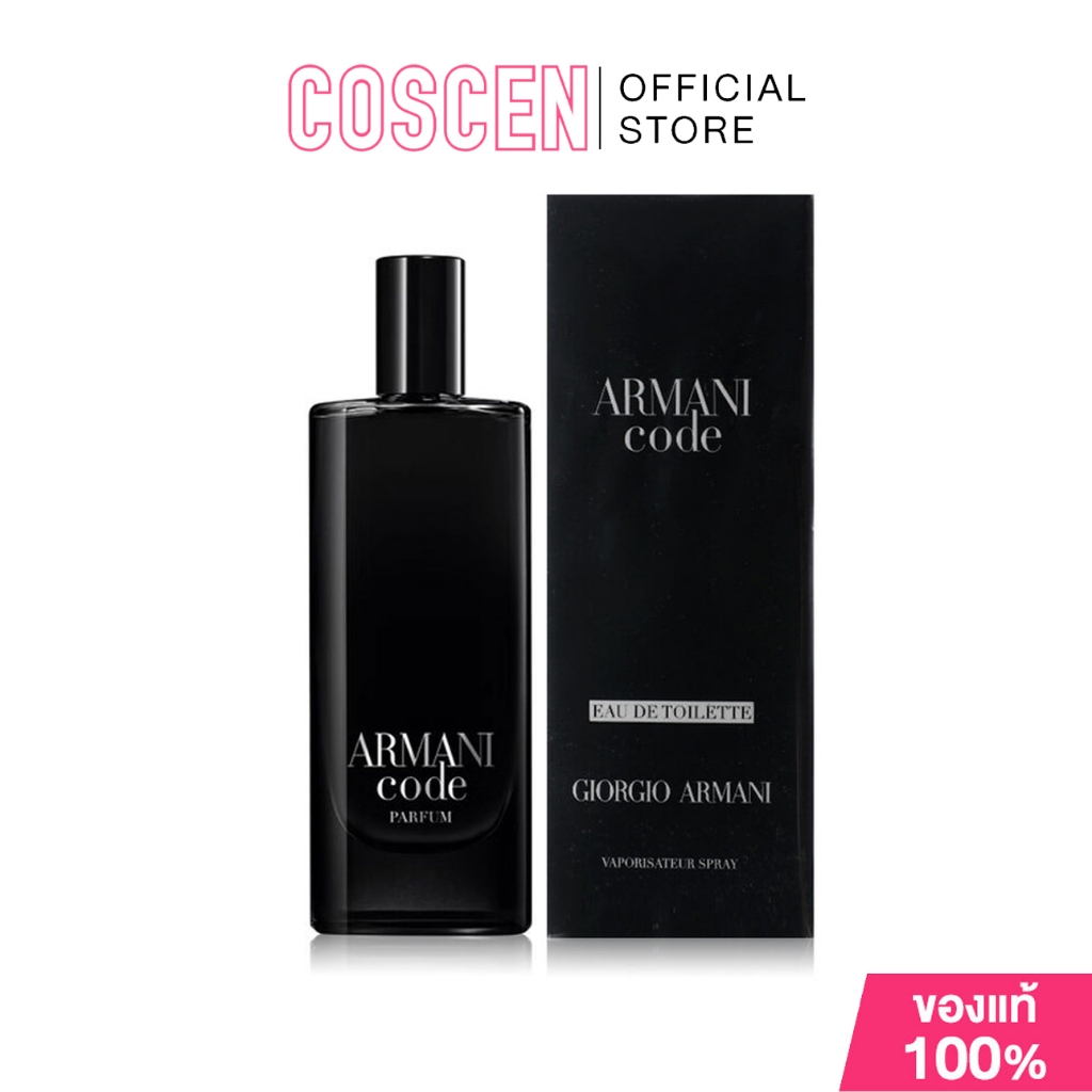 Giorgio Armani Code Parfum 15 ml กล่องซีล (สคบ. ไทย)