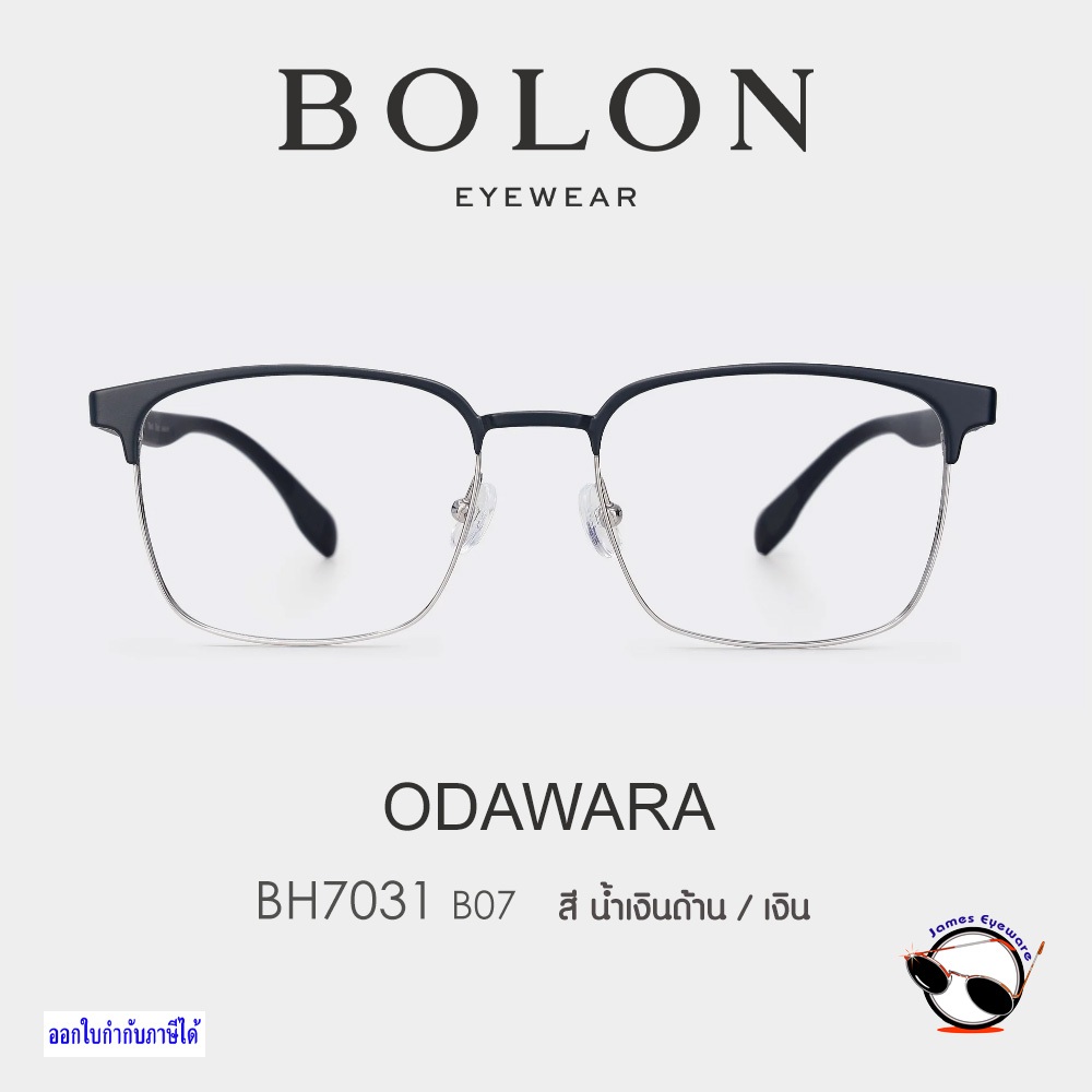 แว่นสายตา รุ่น BH7031 ODAWARA  สี B07 (Bolon Eyewear)วิธีสั่งพร้อมเลนส์ราคาพิเศษดูในรายละเอียดสินค้า