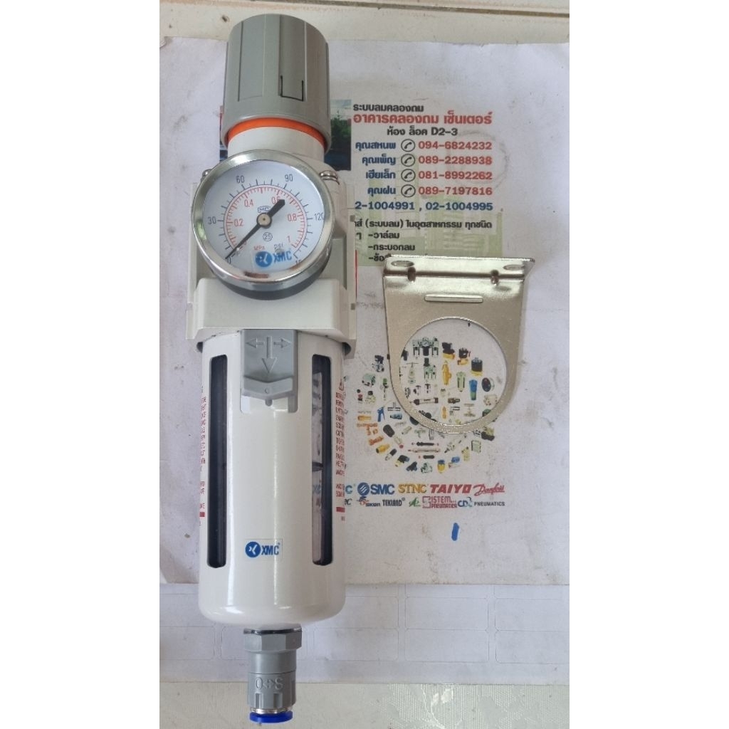 ตัวกรองดักน้ำ + ปรับลม แบบเดรนน้ำเองอัตโนมัติ รุ่น WAW4000-04BDG ขนาดเกลียว 1/2" (4หุล)