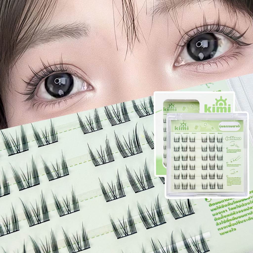 จัดส่งจากไทย ขนตาปลอมมีกาวในตัว ไม่ต้องติดกาวเพิ่ม เบา นุ่ม สบายตามากขนตาปลอมตาแมวskyeye candy