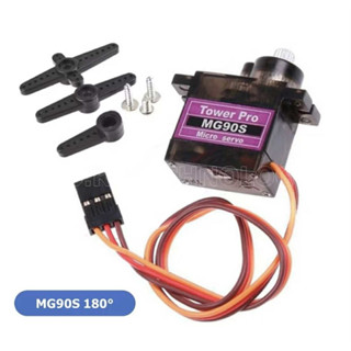 เกียร์พวงมาลัยเซอร์โวเอสจี90เอ็มจี90เอส