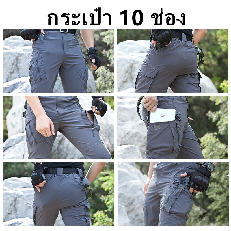 Thumbnail 9