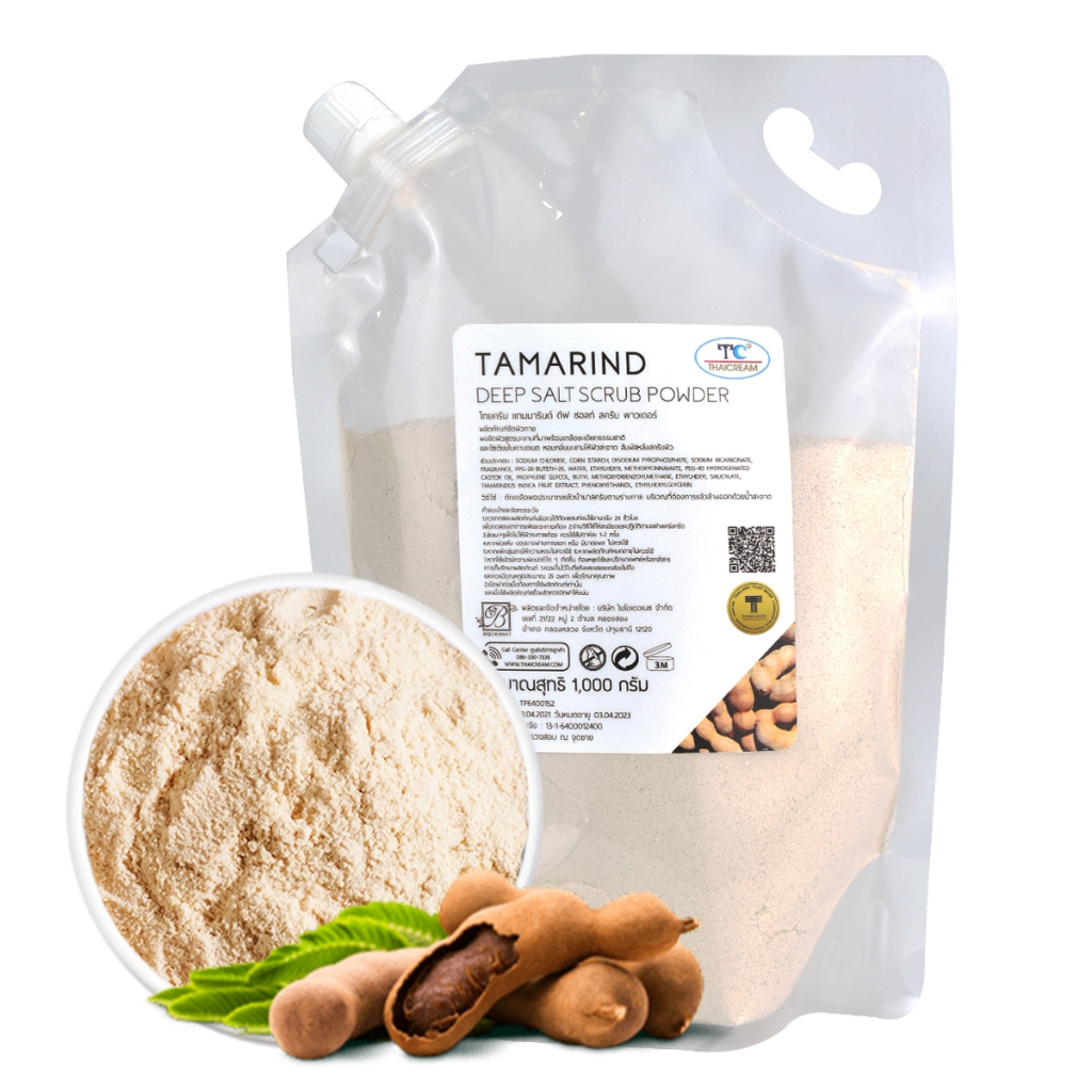 ไทยครีม ผงสครับขัดผิว ผงสครับผิวมะขาม 1กิโล Thaicream Miracle Tamarind Deep Salt Scrub Powder