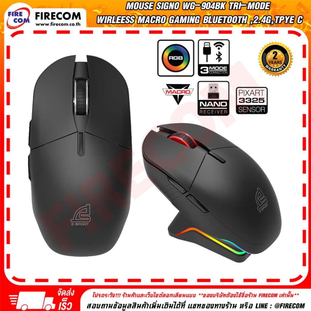 เมาส์ MOUSE SIGNO WG-904BK Tri-Mode Wirleess Macro Gaming Bluetooth ,2.4G,Tpye c สามารถออกใบกำกับภาษ