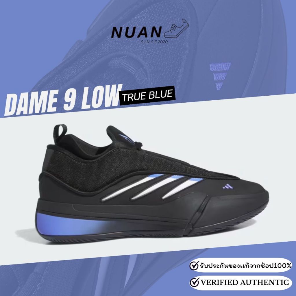Adidas Dame 9 Low "True Blue" JI1938 การันตี ของแท้ 100% ป้ายไทย