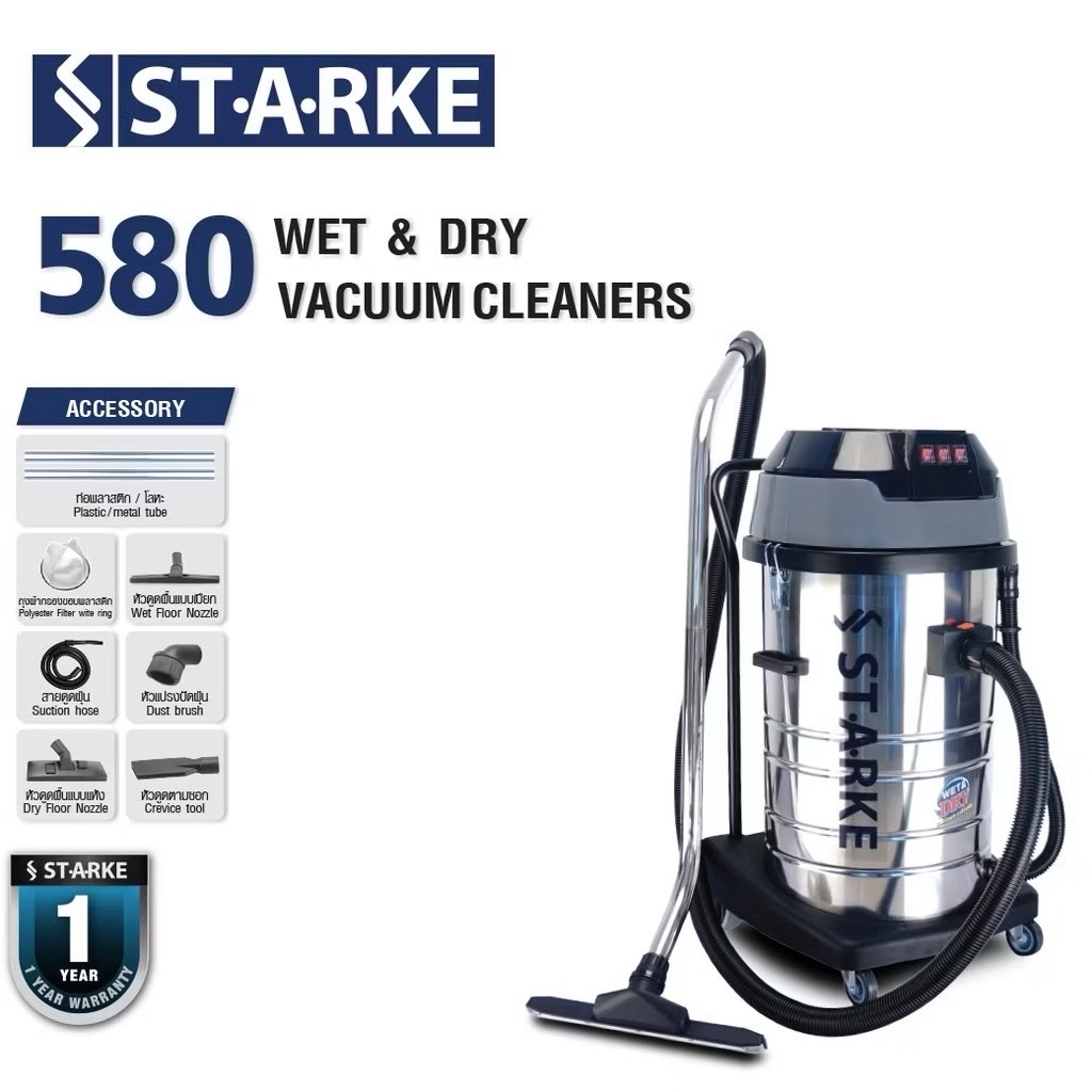 STARKE เครื่องดูดฝุ่น รุ่น SK-580 80ลิตร 3000วัตต์ เครื่องดูดฝุ่นอุตสาหกรรม (ดูดเปียก-ดูดแห้ง) เหมาะ