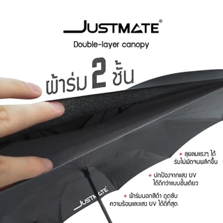 [JUSTMATE] REV-UMBRELLA ร่ม 2 ชั้น กันฝนและกันรังสี UV แบบมือจับตัว C คล้องแขนได้