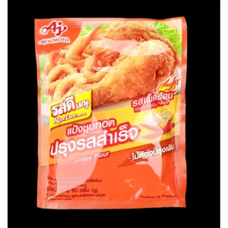 แป้งทอด แป้งชุบทอด แป้งทอดไก่ แป้งทอดกรอบ แป้งทอดรสดี รสดี รสดีเมนู รสเผ็ด รสต้นตำรับ แป้งทอดส้ม เหลือง