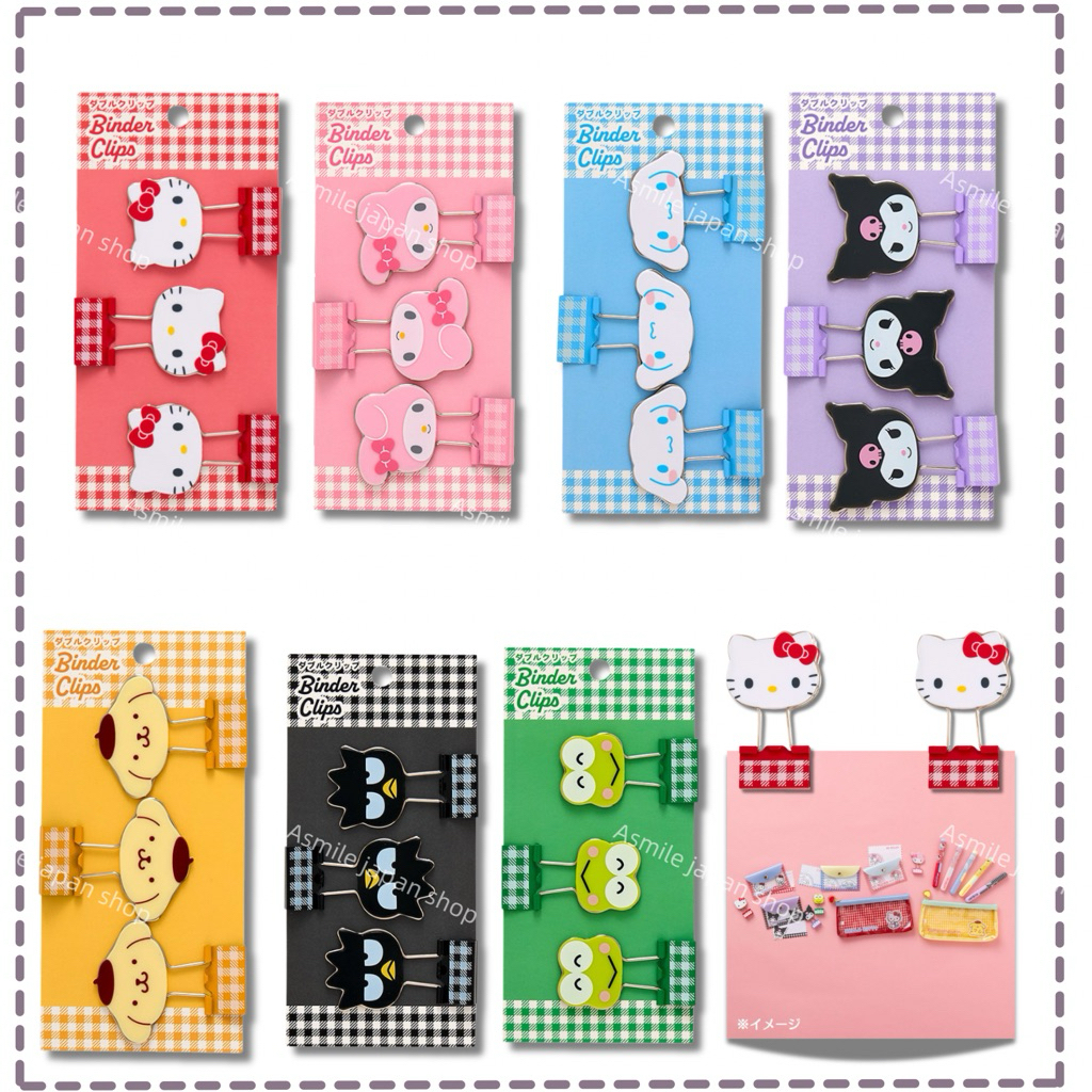 💛พร้อมส่ง🧡ซานริโอ คลิปคู่ ชุด 3 ชิ้น sanrio clip เหมาะอย่างยิ่งสำหรับการปิดผนึกกระดาษ ถุงขนม และถุงอาหาร