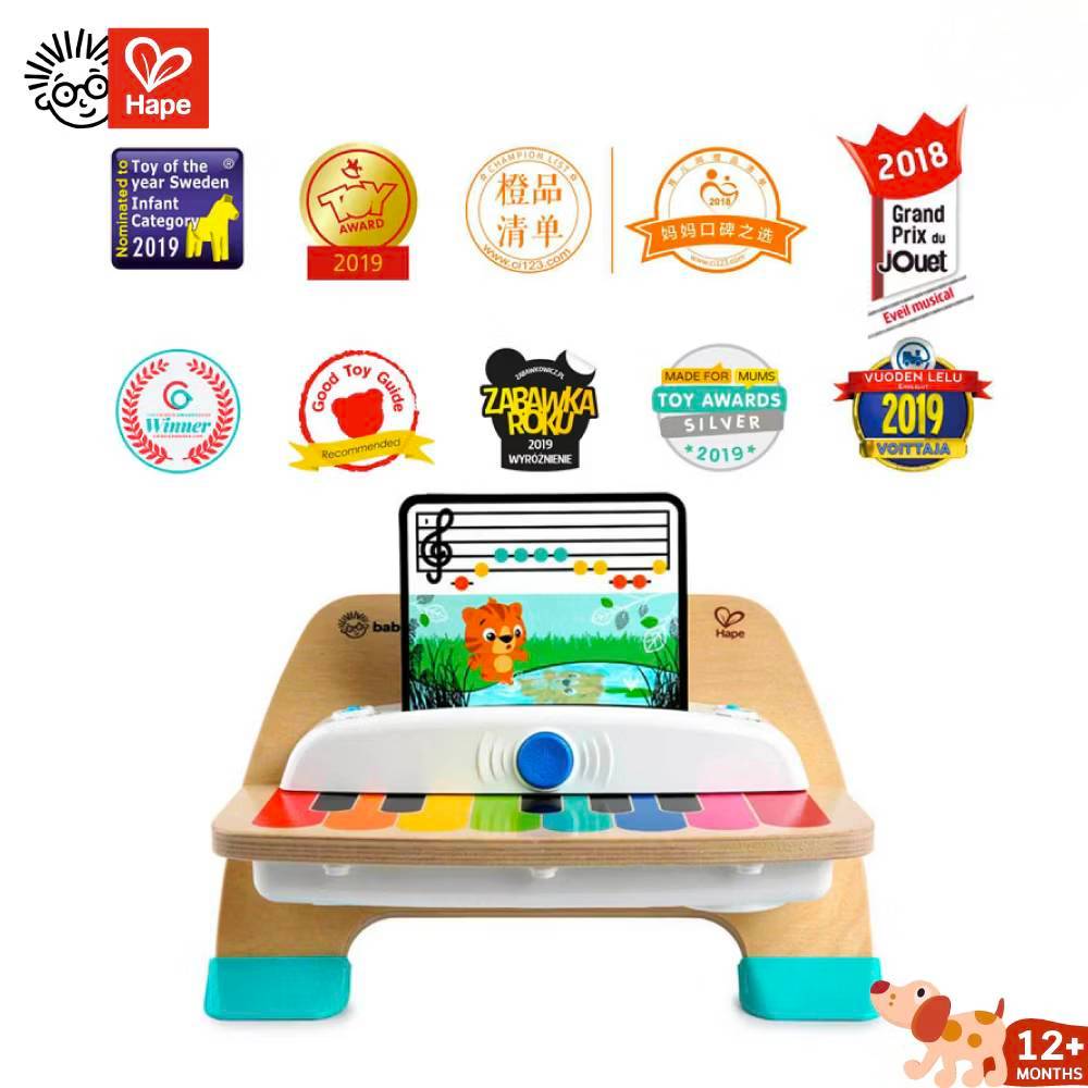 Hape - ของเล่นดนตรี เปียโนแมจิกทัช Magic Touch Piano (12M+) เปียโนเด็ก [800802] #ดนตรี
