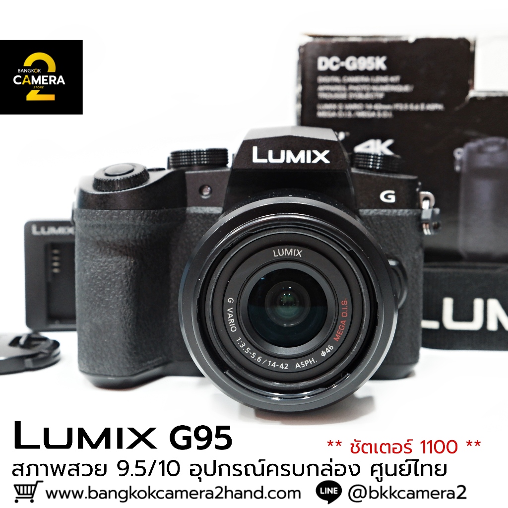 Lumix G95 อุปกรณ์ครบกล่อง