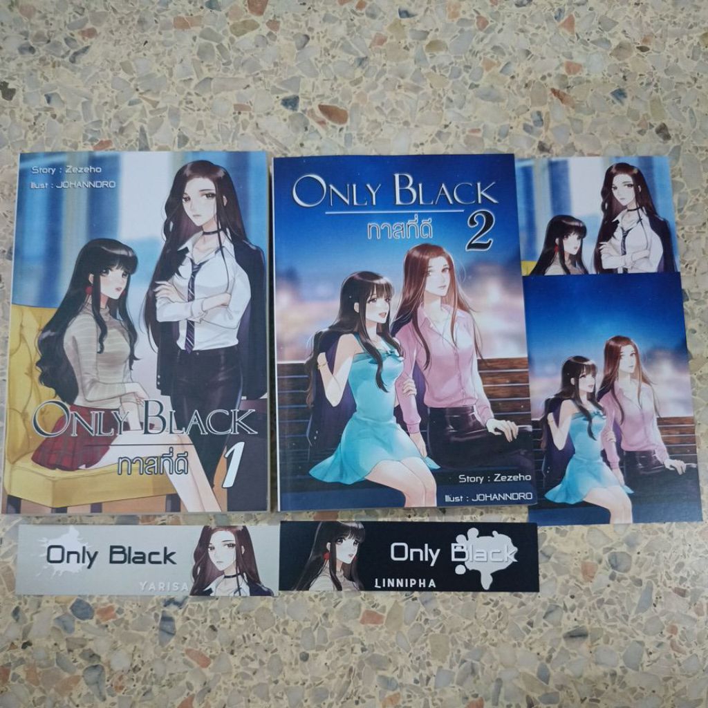 นิยายยูริ (yuri) มือ 2 Only black ทาสที่ดี ของ Zezeho