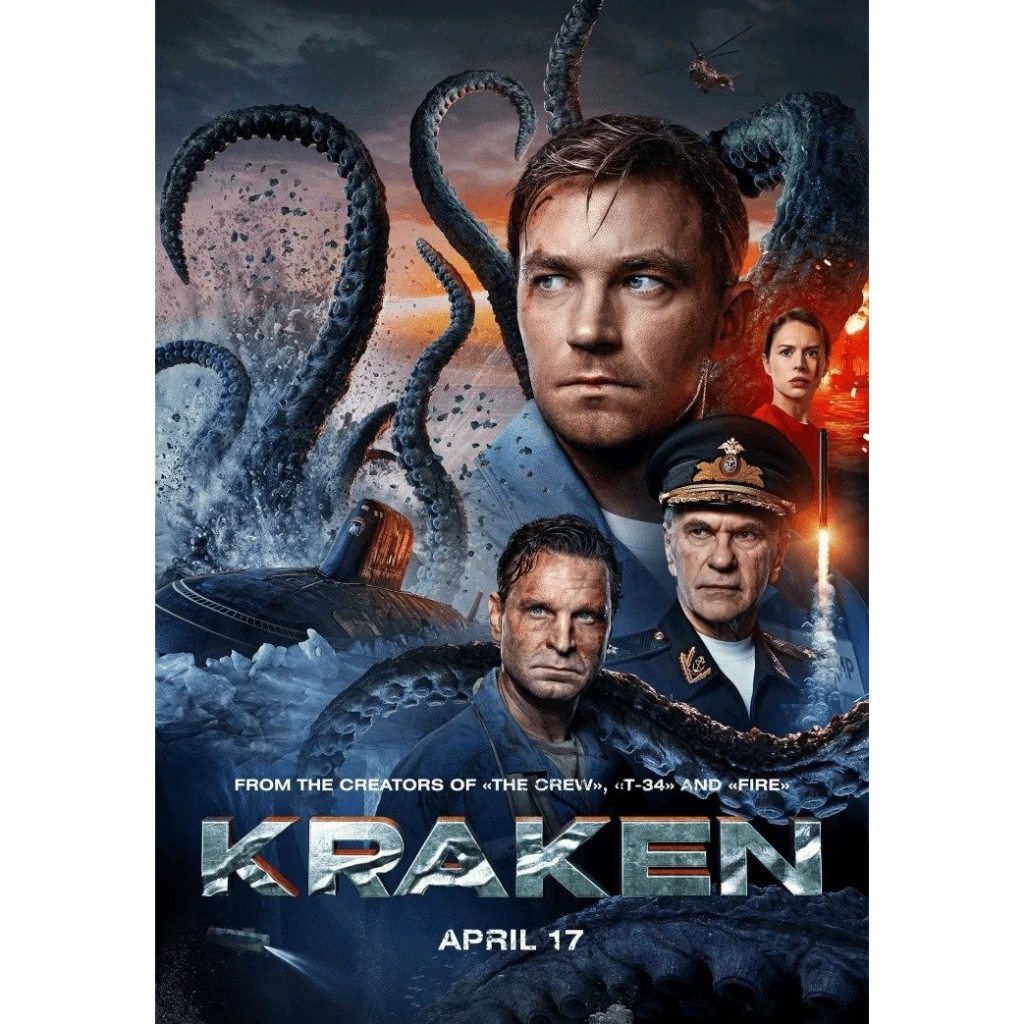 Kraken (2025) คราเคน เลื้อยสยอง 20,000 โยชน์