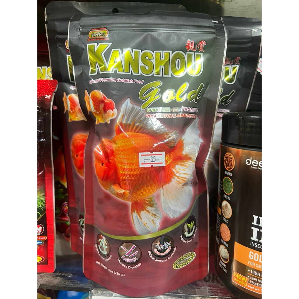 KANSHOU Gold 255 g.(อาหารสำหรับปลาทอง สูตรผสมสาหร่ายสไปรูลิน่าและโปรไบโอติกส์ ช่วยเร่งสีเร่งโต ป้องกันโรค)