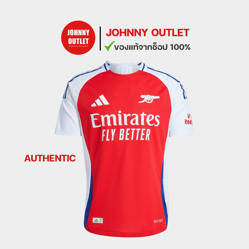 เสื้อแข่งชุดเหย้า ARSENAL 24/25 HOME AUTHENTIC JERSEY
