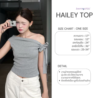 BEMYCHIC เสื้ิอครอป รุ่น Hailey crop top
