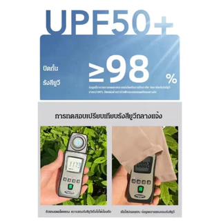 พร้อมส่ง ปลอกแขนกันแดดกันUvญี่ปุ่น🇯🇵 สีเนื้อ SPF50+ นวัตกรรมจากญี่ปุ่น ผ้าระบายอากาศ นุ่มลื่น เย็นสบาย ไม่เป็นขุย