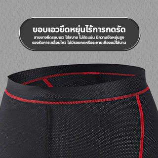 doti กางเกงปั่นจักรยานผู้ชาย ขาสั้น ซิลิโคนหนา กันกระแทก แห้งเร็ว