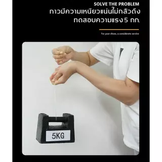 กาว รองเท้า รับประกันของแท้100% กาวรองเท้า กันน้ำ กาวติดรองเท้าอย่างดี นุ่ม ไม่แข็ง เหนียวแน่นติดทน หัวเข็มใช้ซ้ำได้