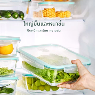 กล่องแก้วสุญญากาศ โมดูล่า VACUUM BOROSILICATE GLASS เข้าไมโครเวฟ เตาอบได้ ทนร้อน มีหลายขนาด