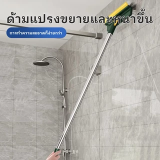 แปรงขัดพื้น แปรงทำความสะอาดพื้น แปรงขัดร่องยาแนว หมุนได้ หมุนได้ 180 องศา3in1/4in1ขนแหลม พร้อมที่รีดน้ำในตัว