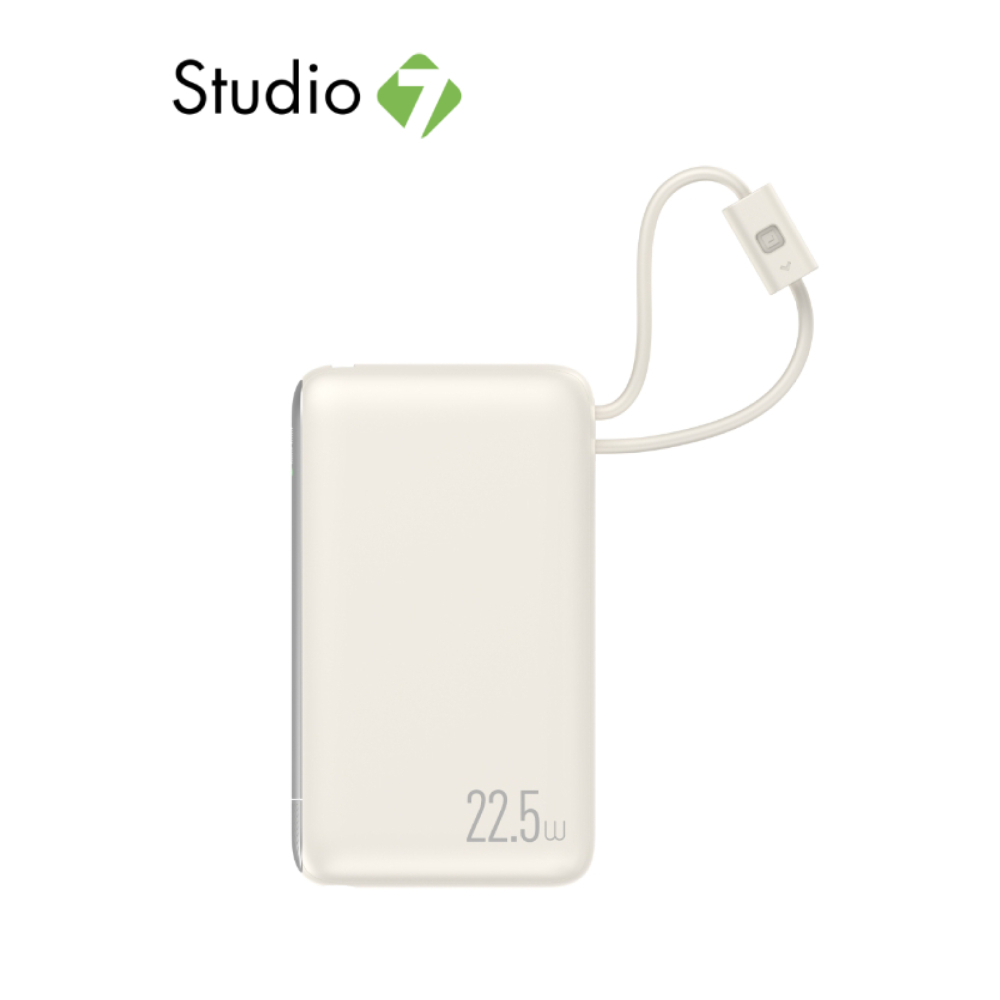 พาวเวอร์แบงค์ Blue Box 20000 mAh EP-I208 Cream by Studio 7