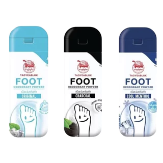 TAOYEABLOK FOOT DEODORANT POWDER เต่าเหยียบโลก แป้งระงับกลิ่นเท้า 30 มล.