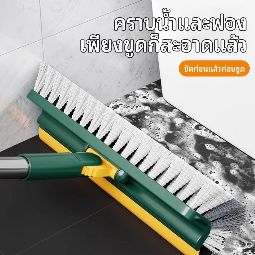 แปรงทำความสะอาดพื้น แปรงขัดร่องยาแนว แปรงขัดห้องน้ํา มีให้เลือก 2 สไตล์ 3in1/4in1 พร้อมที่รีดน้ำในตัว มีที่กวาดน้ำ