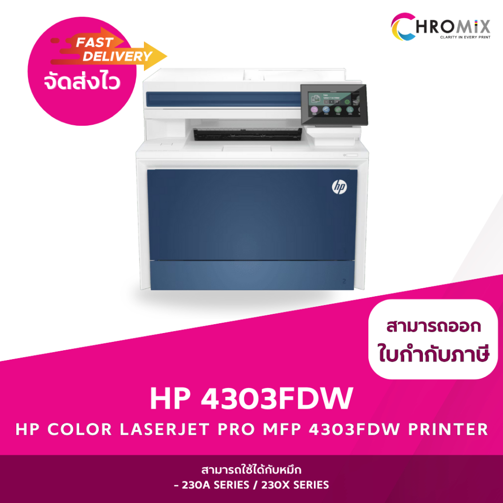 HP Color LaserJet Pro MFP 4303fdw Printer (5HH67A)