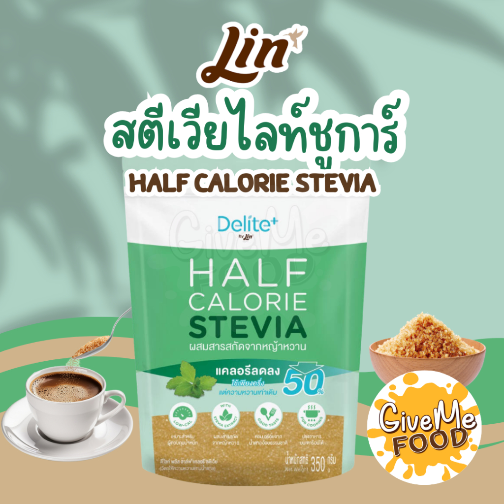 Delite+ STEVIA LITE SUGAR 350g ถุงเขียว