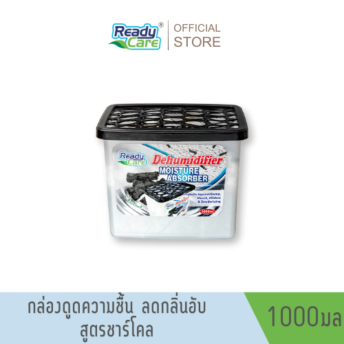 Readycare กล่องดูดความชื้น สูตรชาร์โคล ขนาด 1000 มล.ดูดความชื้น ลดกลิ่นอับในห้อง ลดการสะสมของแบคทีเรีย
