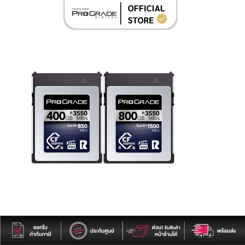 ProGrade Digital 400GB/800GB CFexpress 4.0 Type B Iridium Memory Card (ประกันศูนย์)